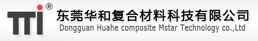 logo東莞復華.png